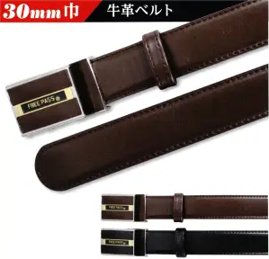 牛皮フィットバックル 30mm巾ベルト